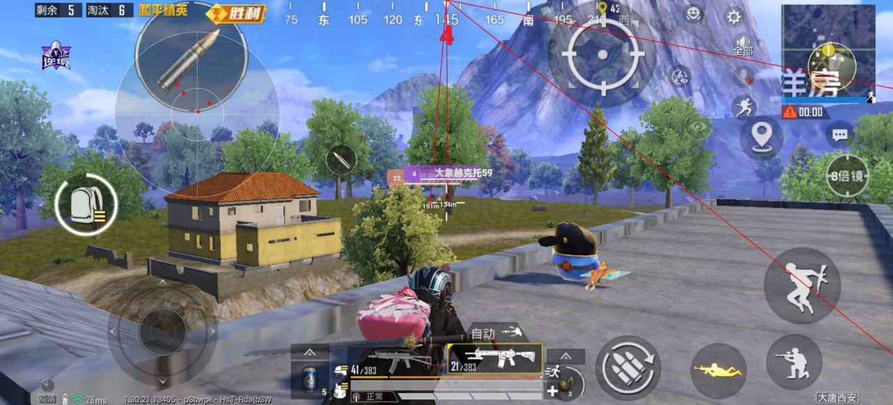 和平精英辅助工具的功能与优势相关图片